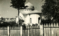  Zaleszczyki- cerkiew ; *Zaleszczyki – the Orthodox Church<br />Dofinansowano ze srodków Ministerstwa Kultury i Dziedzictwa Narodowego i Starostwa Powiatowego w Bialymstoku.<br />